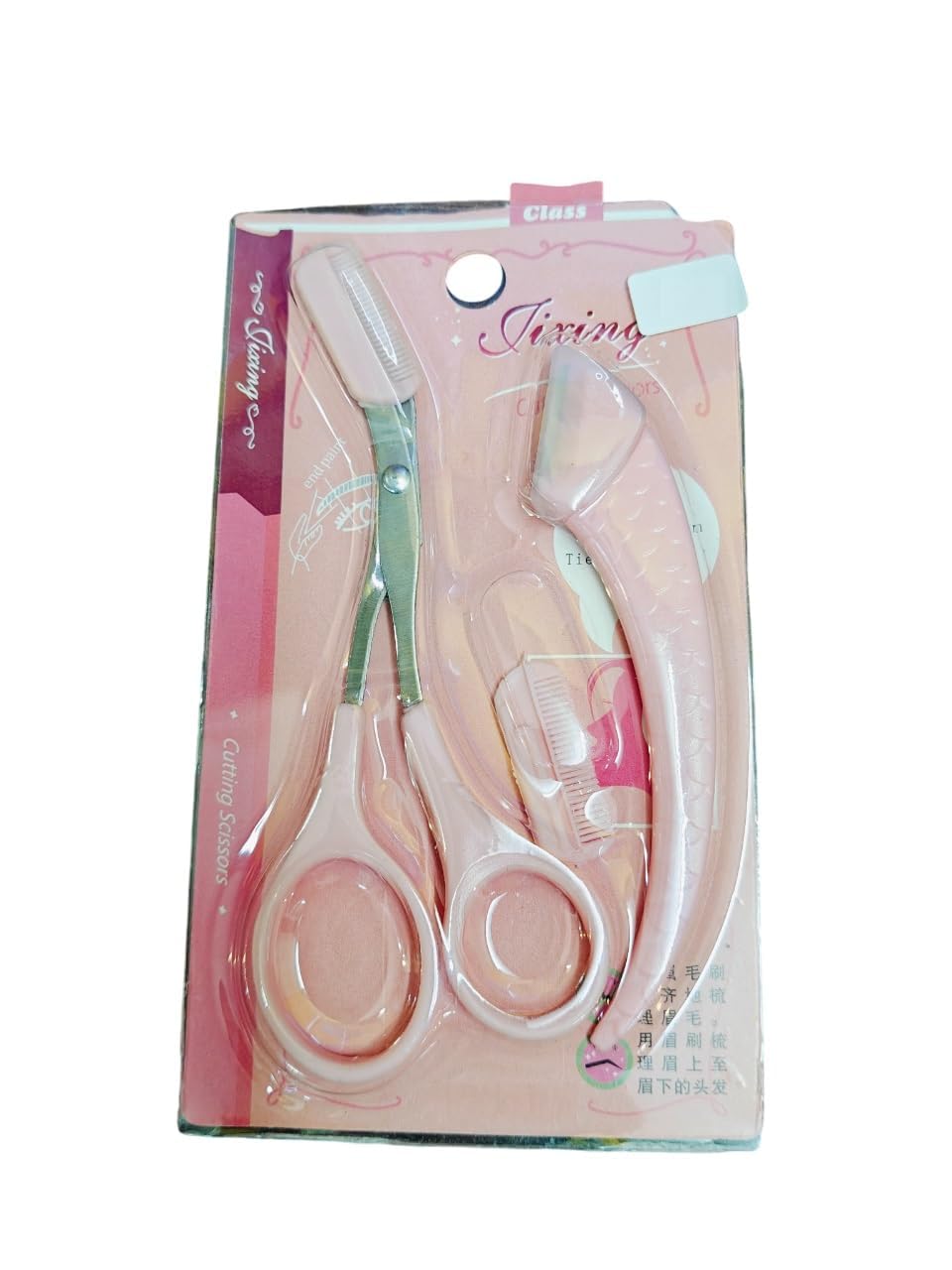 💖 Eyebrow Trimming Scissors 💖