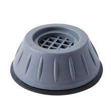 Anti Vibration Machine Pads (4 pcs)